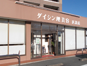 浜北店