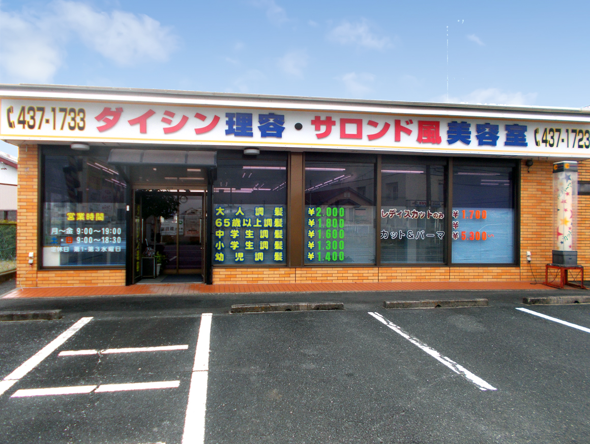 三方原店